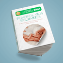Ebook Primeiros Anos Brilhantes - Por Loja Bibia - Loja BiBia